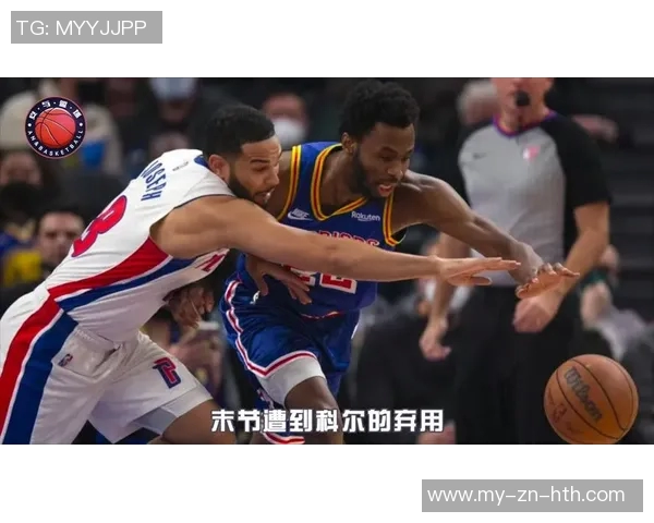 维金斯状态低迷半场仅得8分6篮板正负值惨淡15球队陷入困境