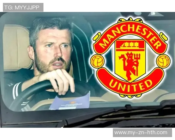 曼联再次调整教练团队卡里克临时执掌球队重任 曼联再次调整教练团队卡里克临时执掌球队重任